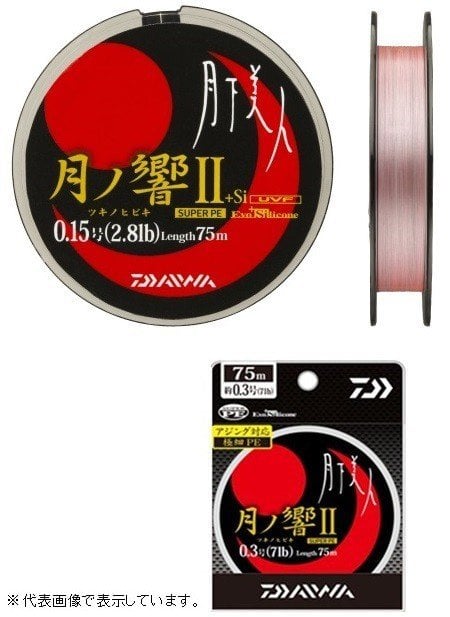 Daiwa Tusukino Hibiki 0.4 PE 75 Mt LRF İpi