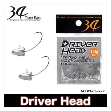 Thirty Four  Driver Head Jighead 0.75 gr