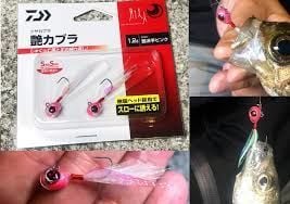 Daiwa Gekkabijin Tsuyakabura 1.2 gr Lrf Jighead  OBORO SHIRASU