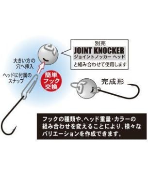 Gamakatsu Joint Knocker Hook Single İğne #8
