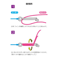 Gamakatsu Onsoku PE Jointer Large Eye L Leader Bağlama Aparatı