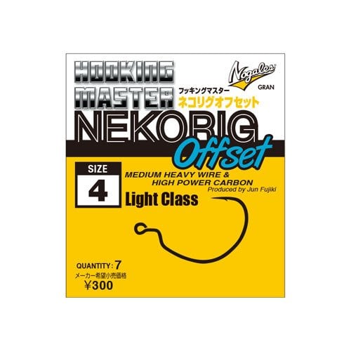 Nogales Nekorig Offset İğne No: 3/0