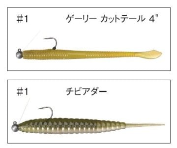 Nogales Mono Guard Jig 3.5 Gr No: 1 İğne