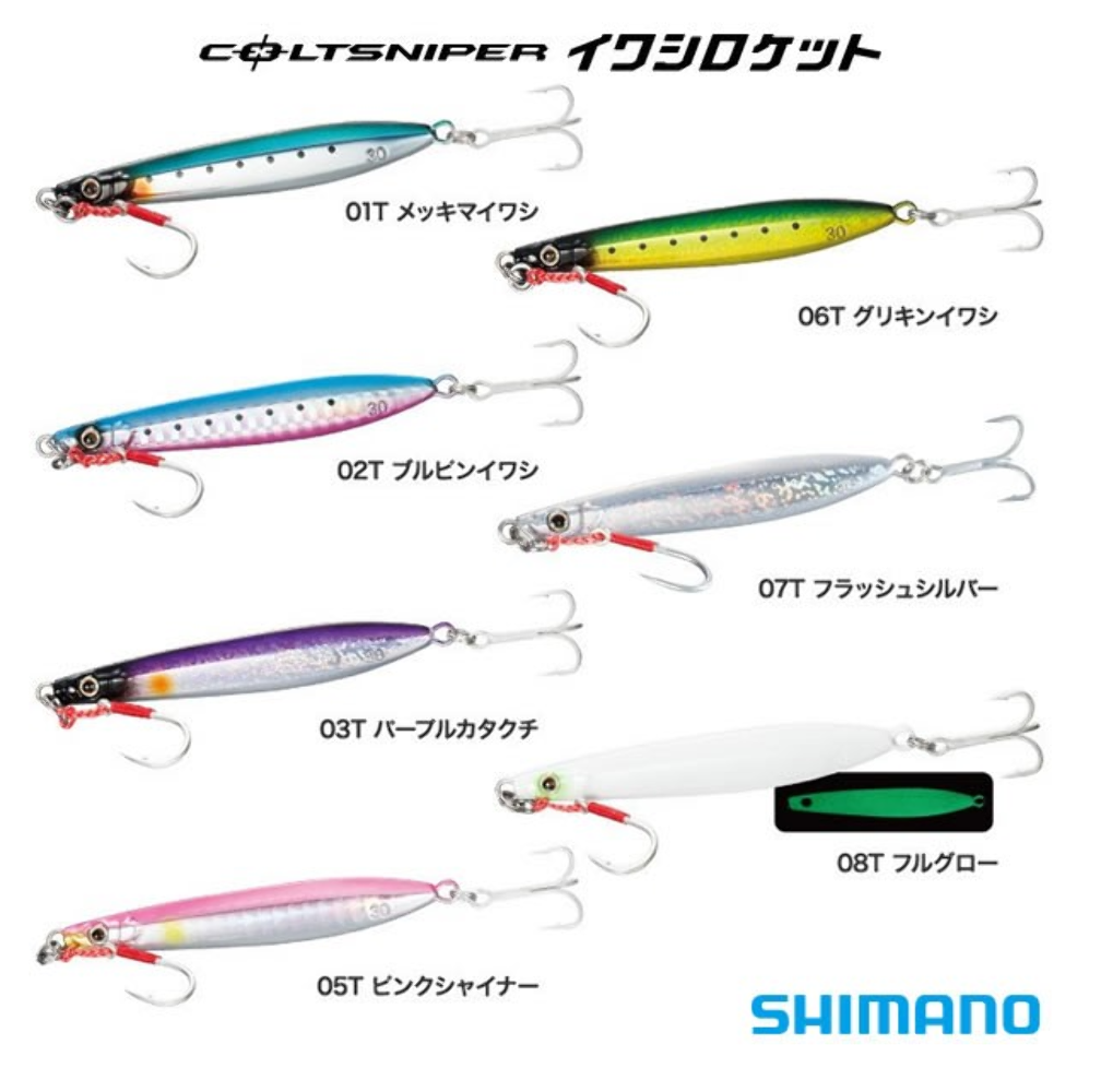 Shimano ColtSniper İwashi Rocket 30 Gr 00