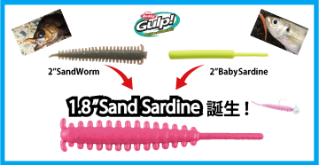 Berkley Gulp! SW Sand Sardine 1.8inch CLP