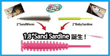 Berkley Gulp! SW Sand Sardine 1.8inch PW