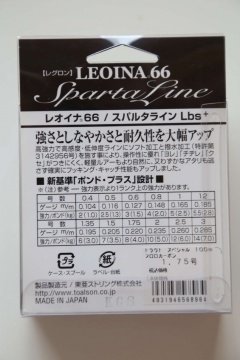 Raiglon Trout Special Fluorocarbon Misina 100 Mt