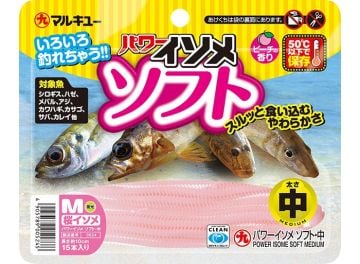 Marukyu Power İsome Soft Sakura Silikon Kurt 10 cm M PEMBE