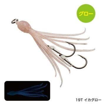 Shimano İnchiku Changing Parts IIDako Baby Set Silikon Asit İğne