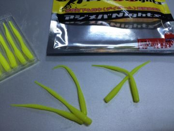Kendo Mebaru Aji Worm 2.0 inch LRF Silikonu 318