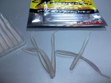 Kendo Mebaru Aji Worm 2.55 inch LRF Silikonu 311