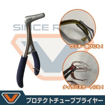 Prox Viceo Protect Tube Takım Yapma Yardımcı Pensesi