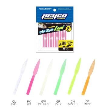 Pro Marine Aju Zuki Leaf 2 inch CLE012 Lrf Silikon Yem CH