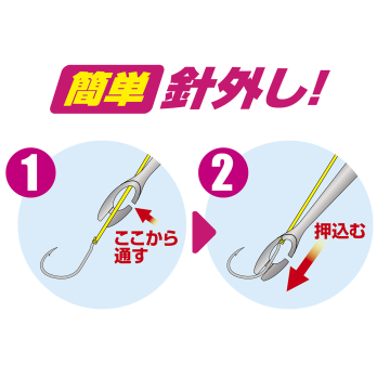 Prox Hook Remover Alimünyum Mıknatıslı İğne Çıkartıcı Siyah S