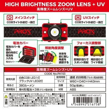 Prox Flexlibe Led Sensör Light Sensörlü Fener