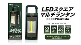 Prox Led Oritatami 2 Vay Lantern Mıknatıslı Portatif Fener