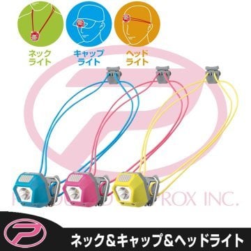 Prox Neck & Cap & Head Light Uv Lamba Kırmızı