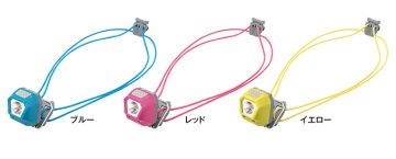 Prox Neck & Cap & Head Light Uv Lamba Sarı