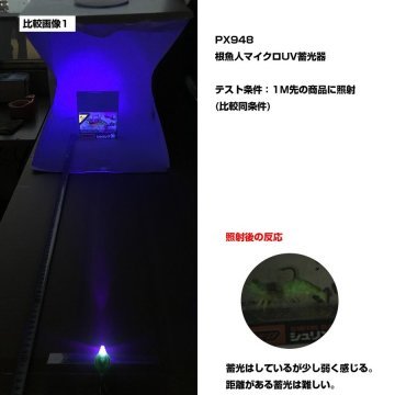 Prox Negyoncyu Micro Uv Mini Uv Fener Mor