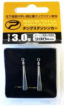 Prox Semetana Vakasagi Tungsten Sinker Daldırıcı Aparat