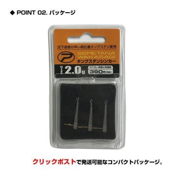 Prox Semetana Vakasagi Tungsten Sinker Daldırıcı Aparat