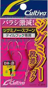 Owner Double Asisst İğne 11752