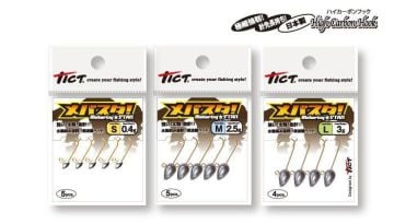 Tict Mebasta Mabaring Star Jig Head M 2 gr