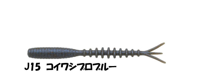Ecogear Jukusei Aqua Katsu Aji Komushi 1.7 inç J15