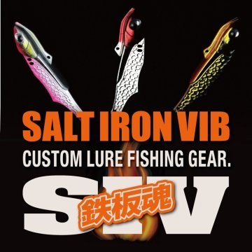 Prox Salt İron Vib Chibi Vibrasyon Metal Jig Yem 3 Gr