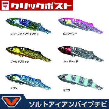 Prox Salt İron Vib Chibi Vibrasyon Metal Jig Yem 3 Gr