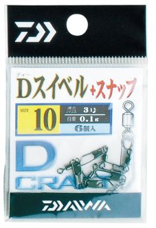 Daiwa Swivel Snap (Klipsli Fırdöndü)