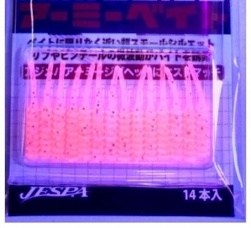 Yarie Ami Baits Worm 0.9 İnch Lrf Silikonu 30F