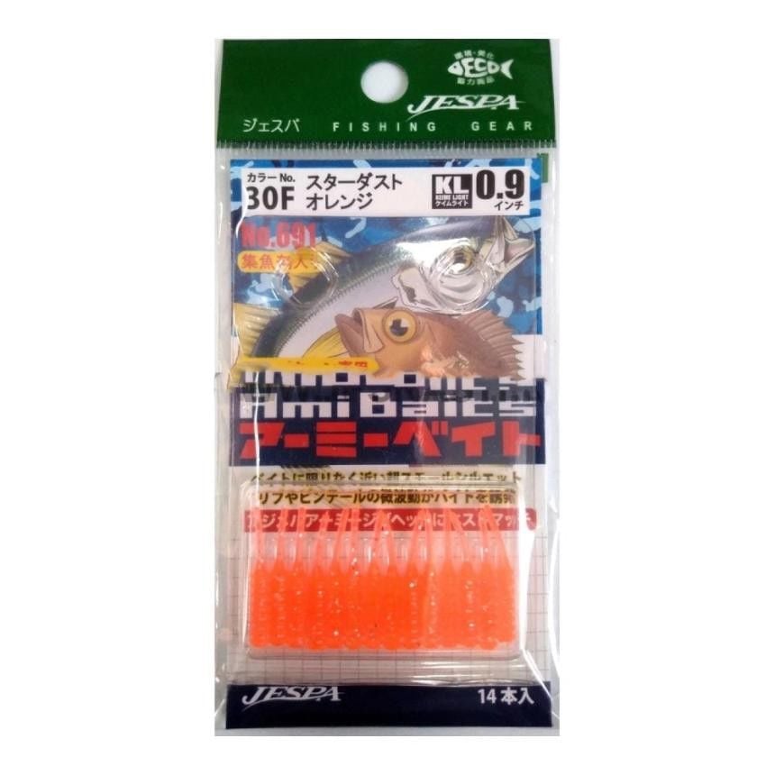 Yarie Ami Baits Worm 0.9 İnch Lrf Silikonu 30F