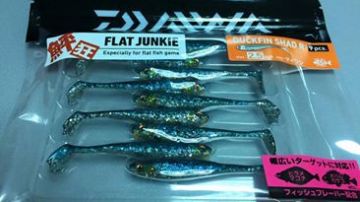 Daiwa Duck Fin Shad 2.5'' 6 cm Silikon Yem 4850