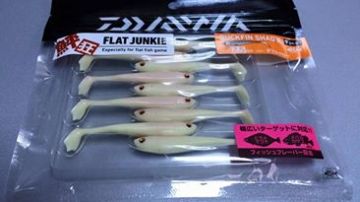 Daiwa Duck Fin Shad 2.5'' 6 cm Silikon Yem 5866