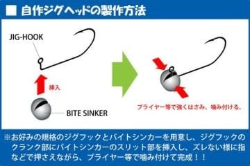 Arukazik Ar Hook Jack Upper HW Jig İğnesi #7 Numara