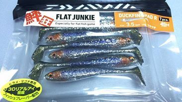 Daiwa Duck Fin Shad 3.5'' 9 cm Silikon Yem 3075