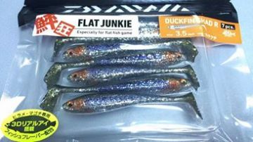 Daiwa Duck Fin Shad 3.5'' 9 cm Silikon Yem 3075