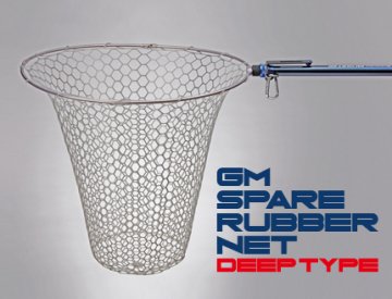 Golden Mean Ruuber Net Deep Type Kauçuk Kepçe Toru