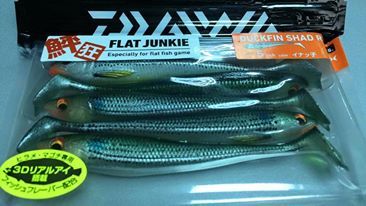 Daiwa Duck Fin Shad 5'' 12 cm Silikon Yem 4835