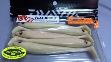 Daiwa Duck Fin Shad 5'' 12 cm Silikon Yem 5861