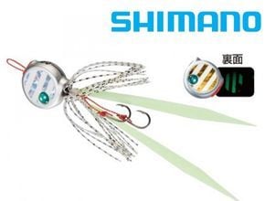 Shimano Flat Bakubaku Slider Jig Yemi 80 Gr 004 Zebra Glow