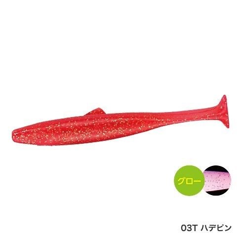 Shimano Dolphin Kicker Silikon Yem 03T