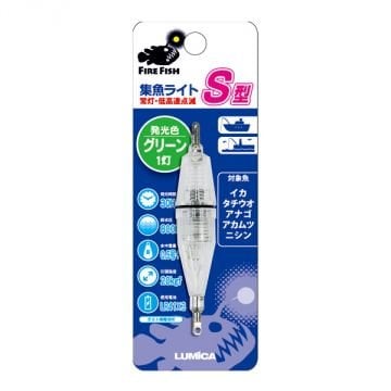 Lumica Water Light S III Type Yeşil Derin Su Işığı