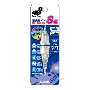 Lumica Water Light S III Type Multicolor Değişen Renkli Derin Su Işığı