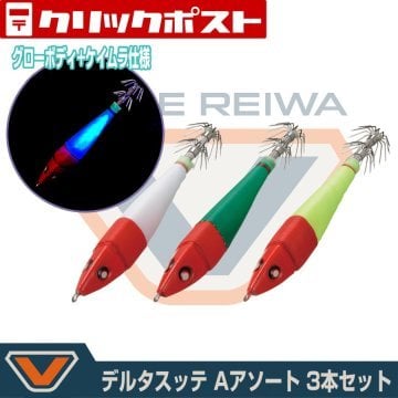 Prox Delta Sutte 20/A 3 Lü Kalamar Zoka Seti 102mm