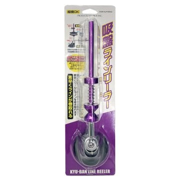 Prox Kyuban Line Reeler Misina Sarma Aparatı 25 cm
