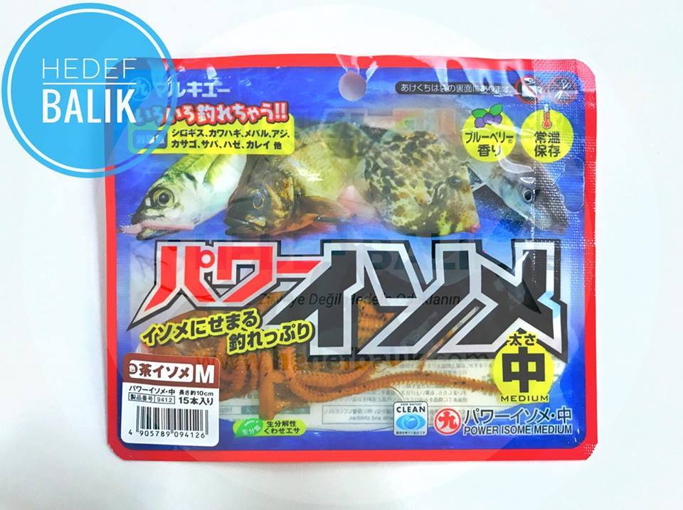 Marukyu Power İsome Slim Silikon Kurt 10 cm M KAHVE