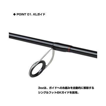 Prox Daimajin Bou Jiggin Olta Kamışı 182 cm 150 gr