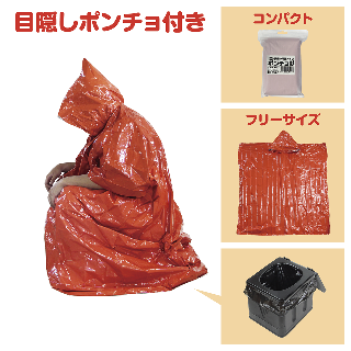 OGK Tusuriba No Gaman No Genkai Portatif Tuvalet